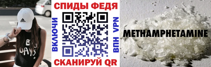 купить   Новомичуринск  АМФ 97% 
