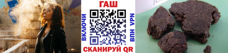 Гашиш гарик Новомичуринск