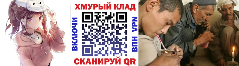 ГЕРОИН герыч  где купить наркотик  kraken ТОР  Новомичуринск 