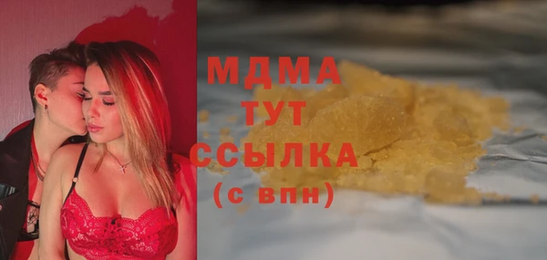 каннабис Лихославль