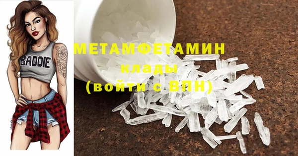 гашиш Липки