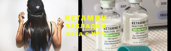 кокаин Ижевск