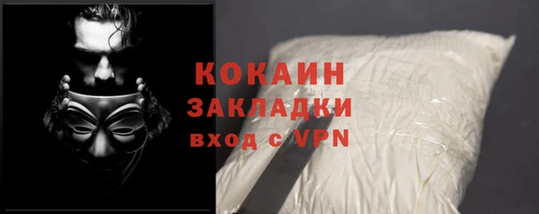 каннабис Лихославль