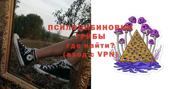 спиды Барнаул
