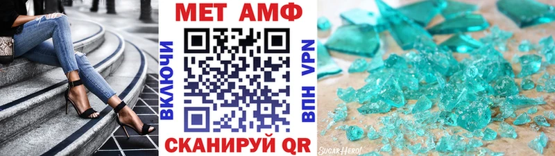 Первитин мет  Новомичуринск 