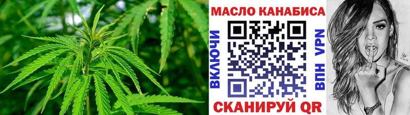 Дистиллят ТГК вейп  Новомичуринск 